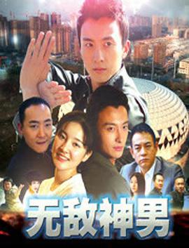 《女员工的滋味》主视觉