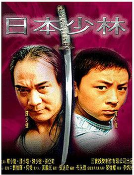 《监狱学园》主视觉